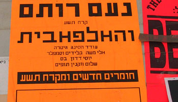 ��' ����������, �������